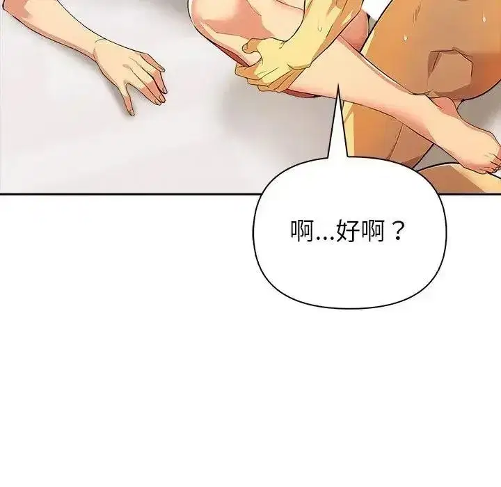 第25話