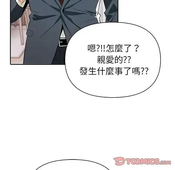 第25話