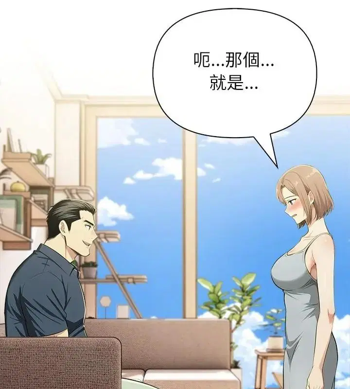 第26話