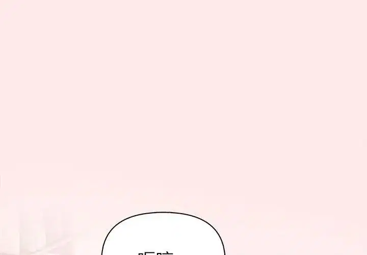第26話