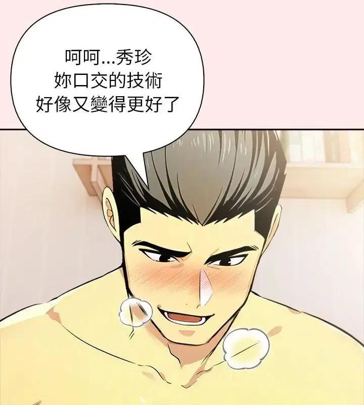 第26話
