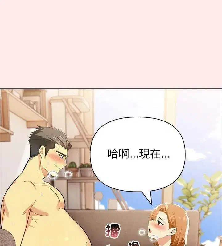 第26話