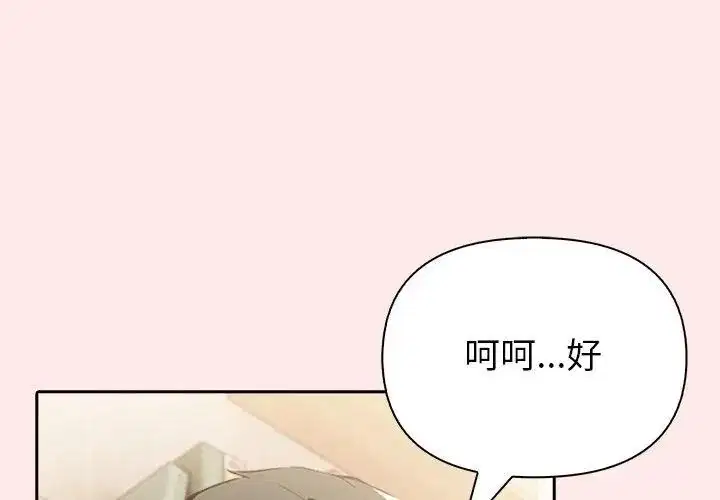 第26話