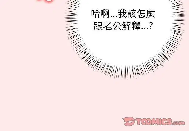 第26話