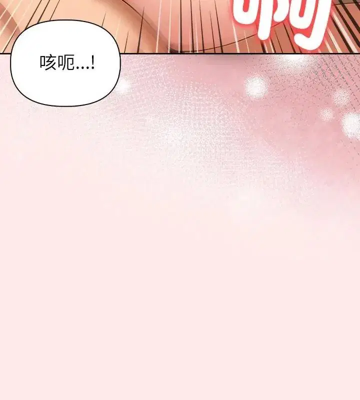 第26話