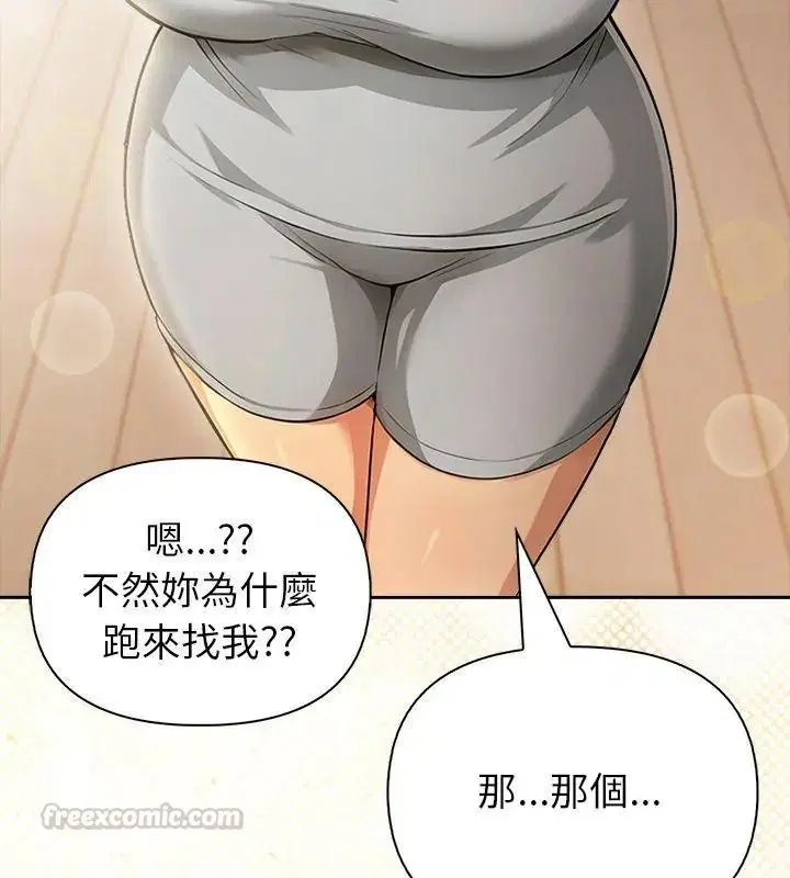 第26話