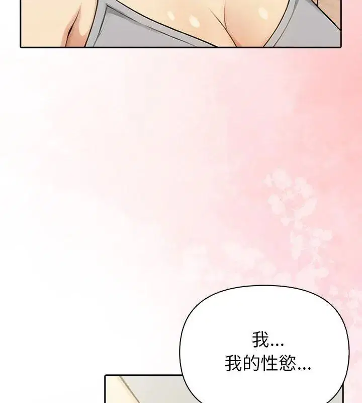 第26話