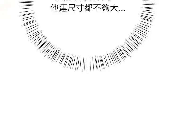 第26話