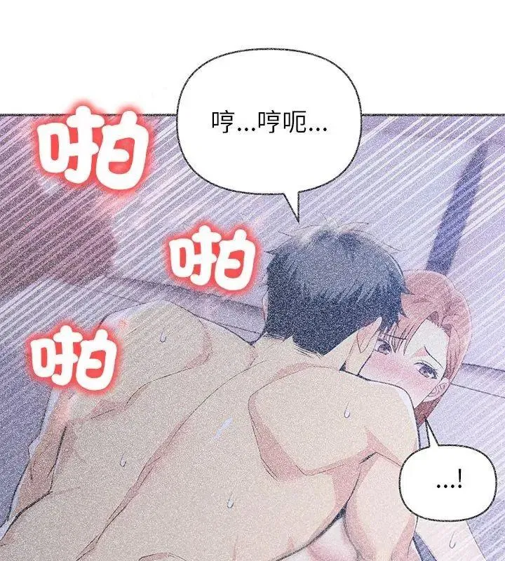 第26話