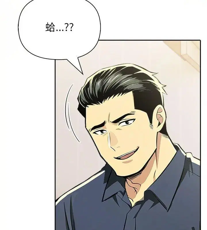 第26話