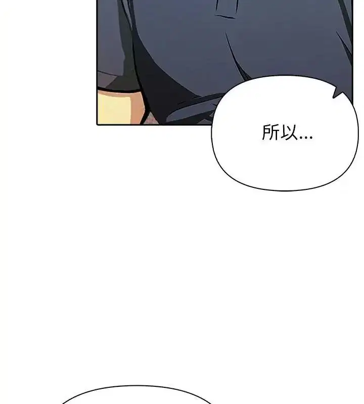 第26話