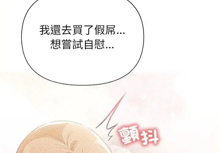 第26話