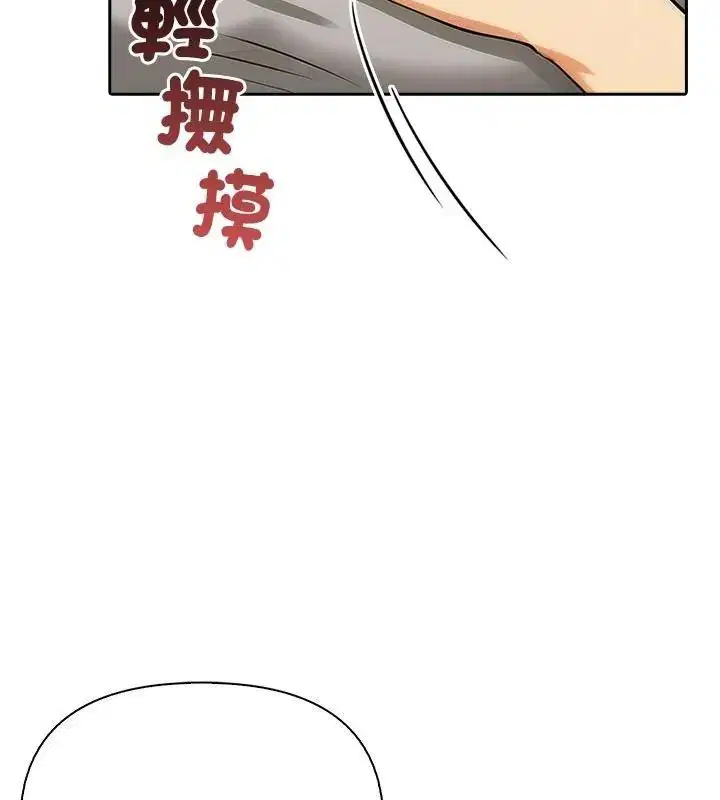 第26話