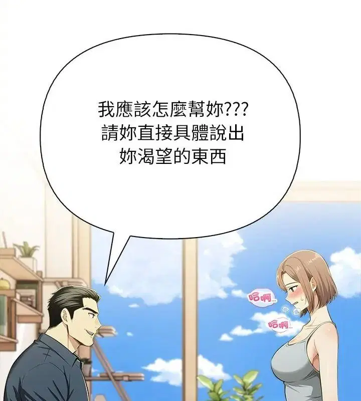 第26話