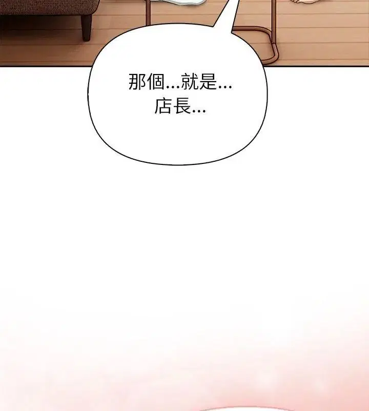 第26話