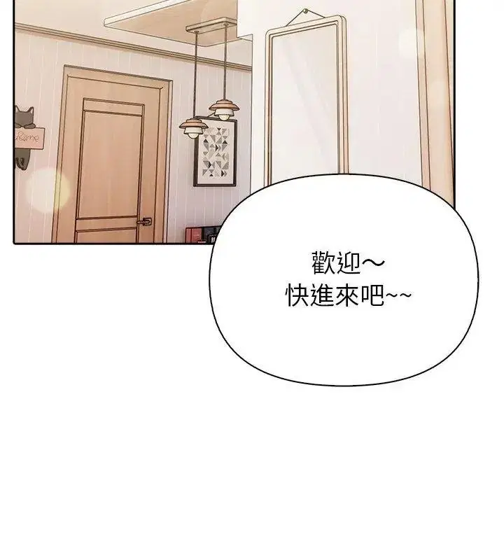 第26話
