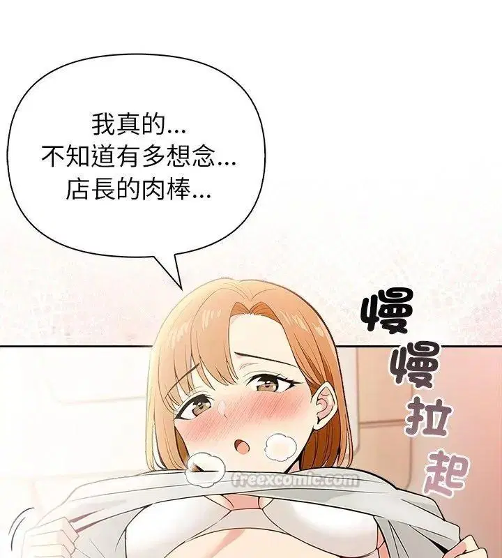 第26話