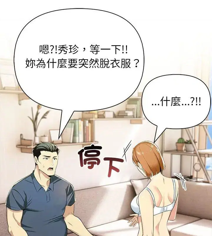 第26話