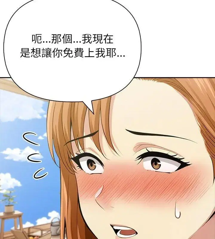 第26話