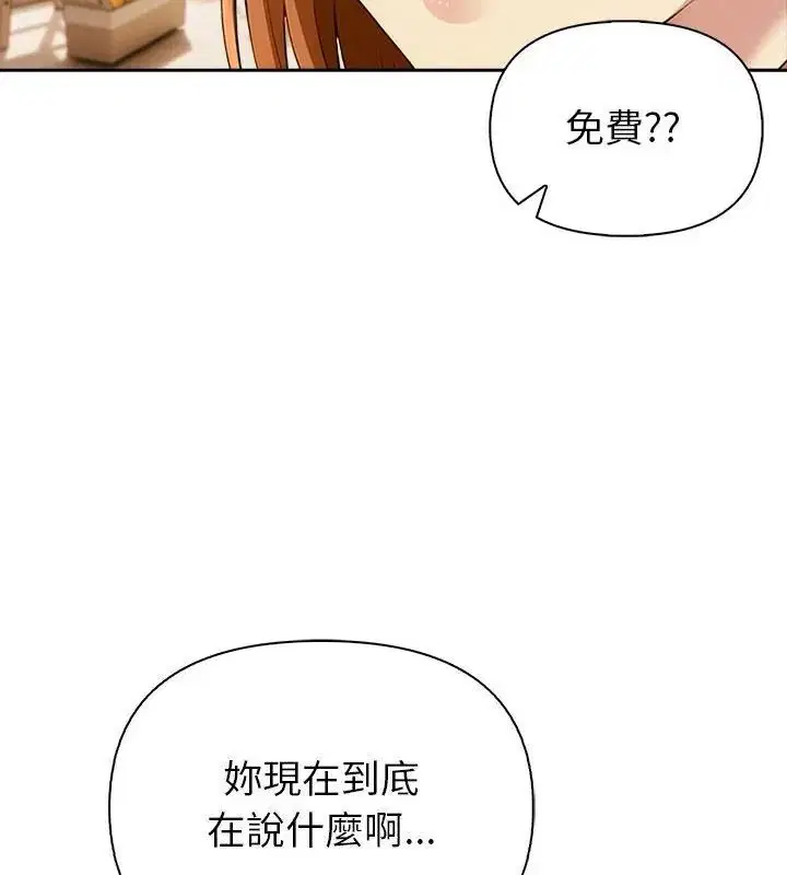 第26話