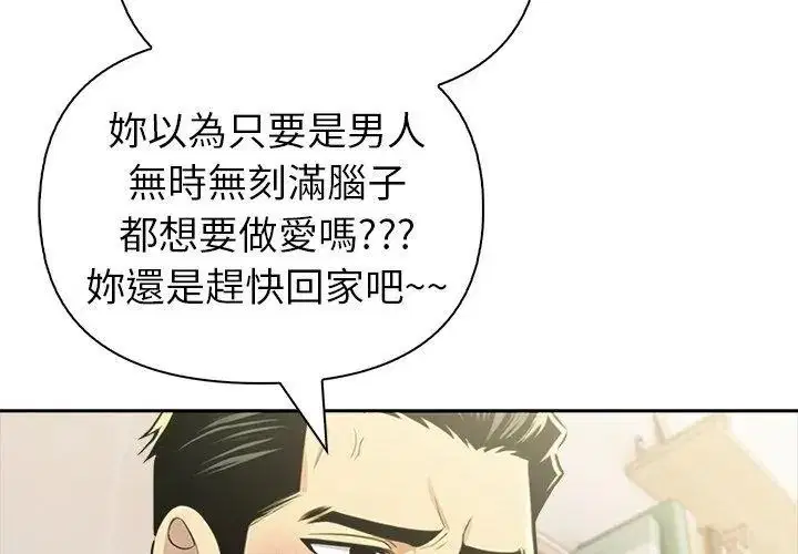 第26話
