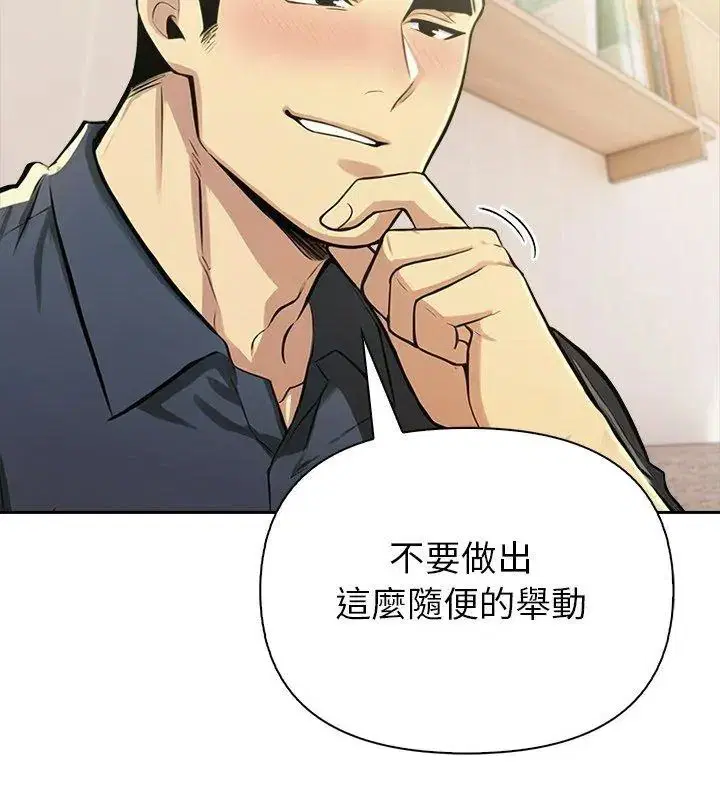 第26話
