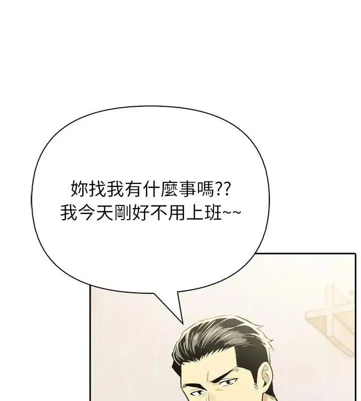 第26話