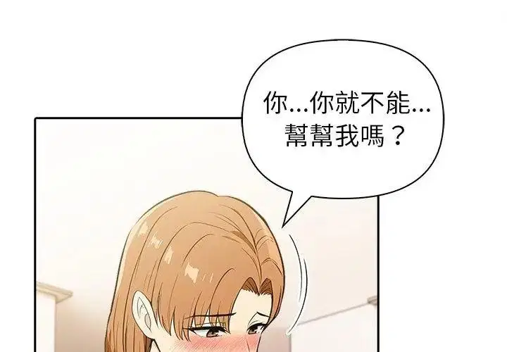 第26話