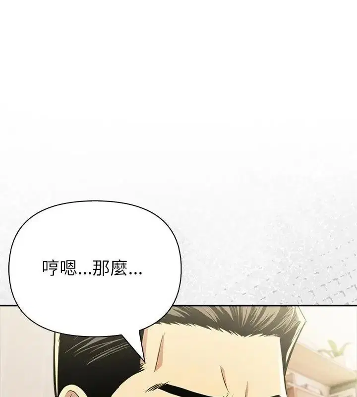 第26話