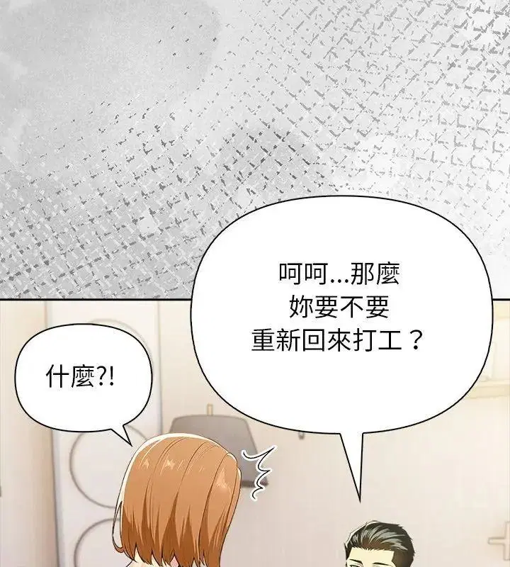 第26話