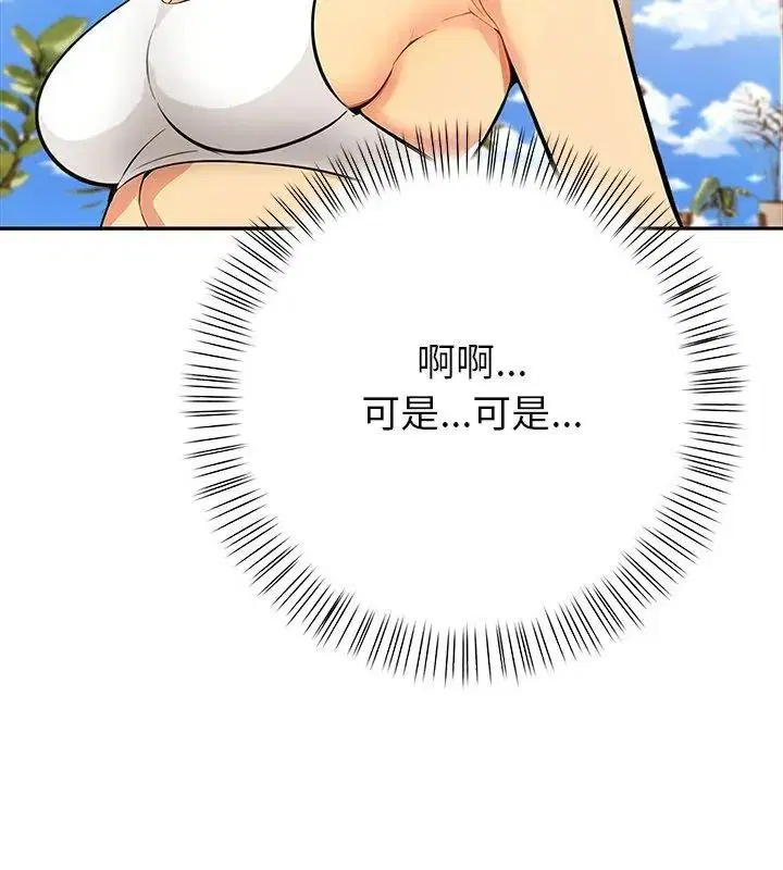 第26話