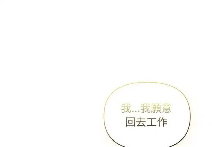 第26話