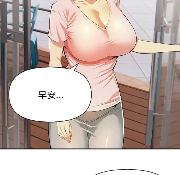 第2話