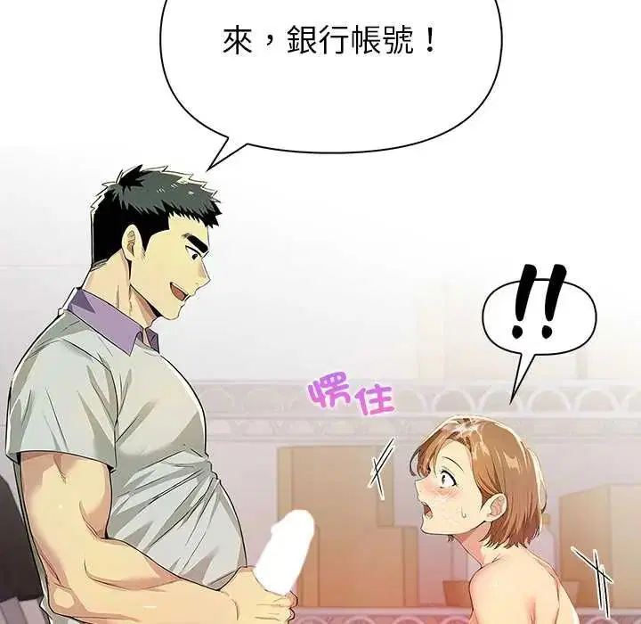 第2話