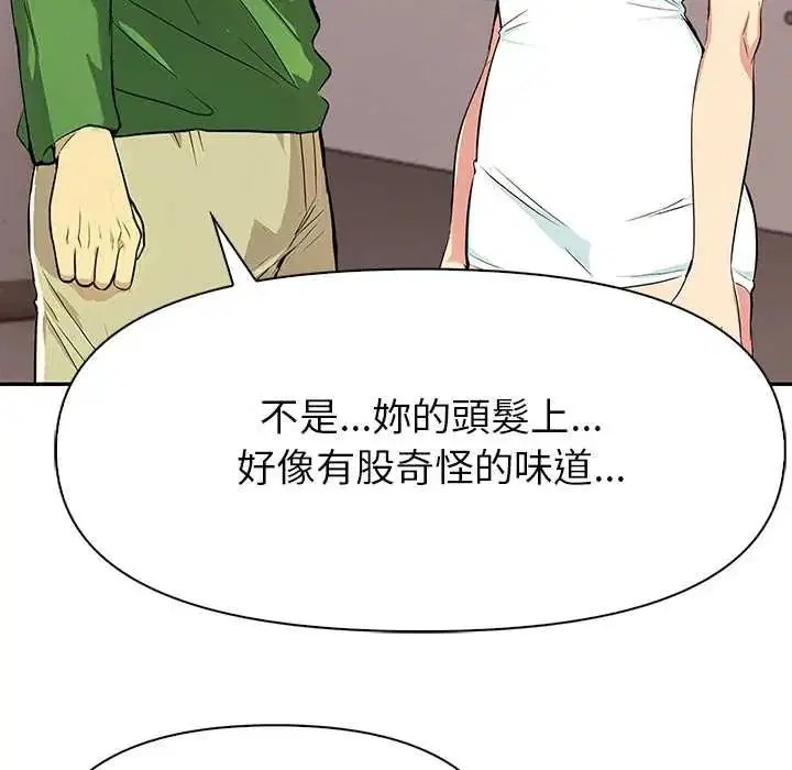 第2話