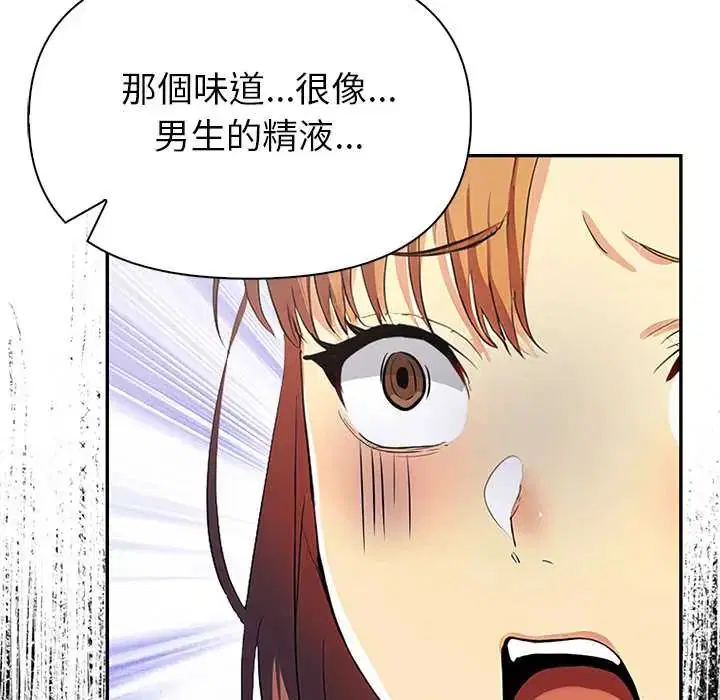 第2話