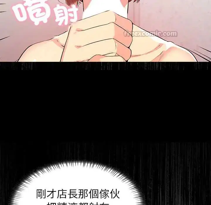 第2話