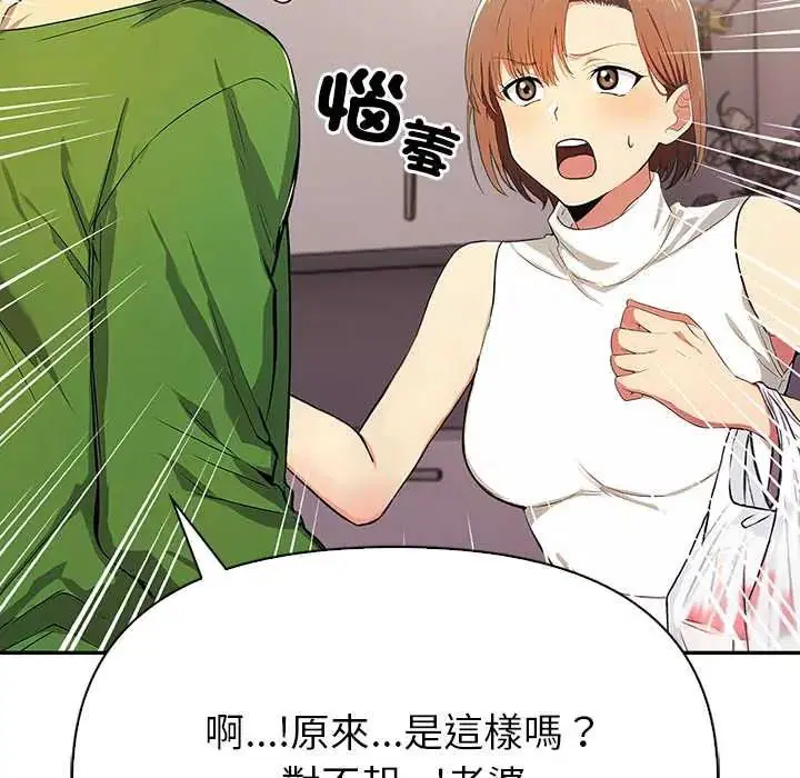 第2話