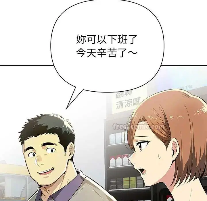 第3話