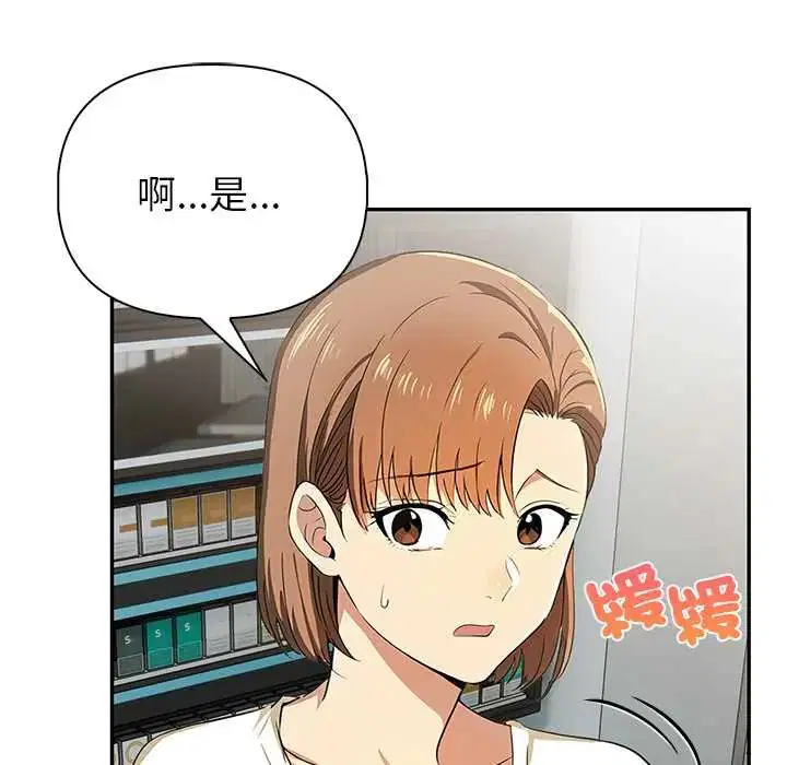 第3話