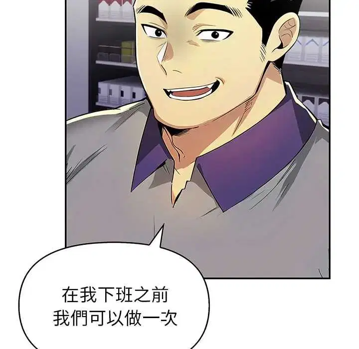 第3話
