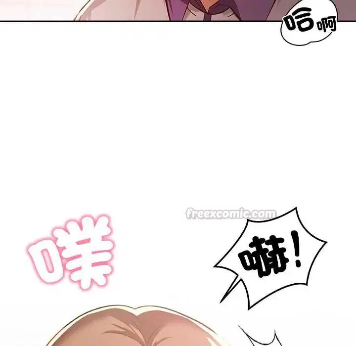 第4話