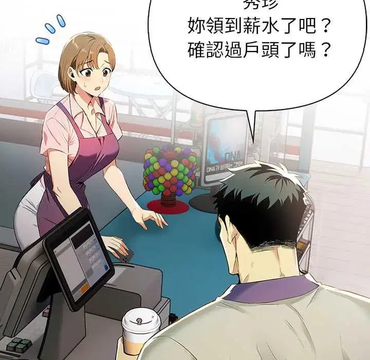 第4話