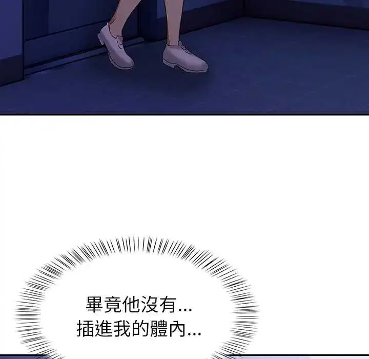第5話