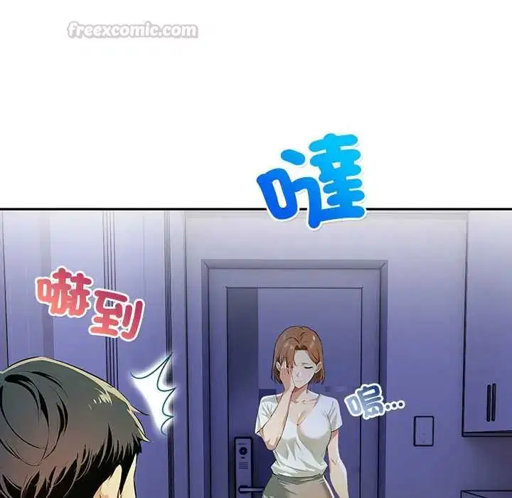 第5話