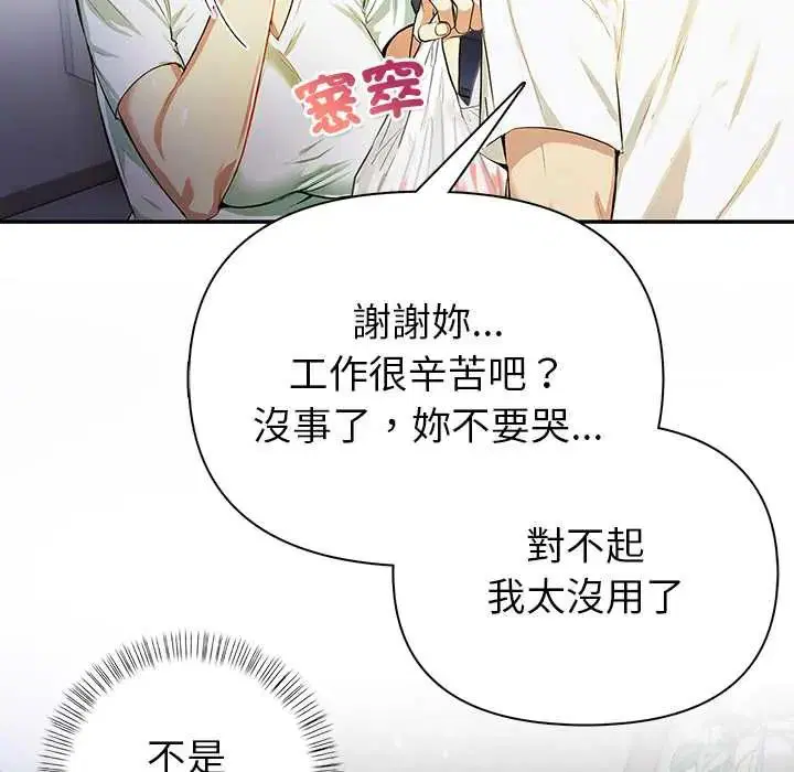 第5話