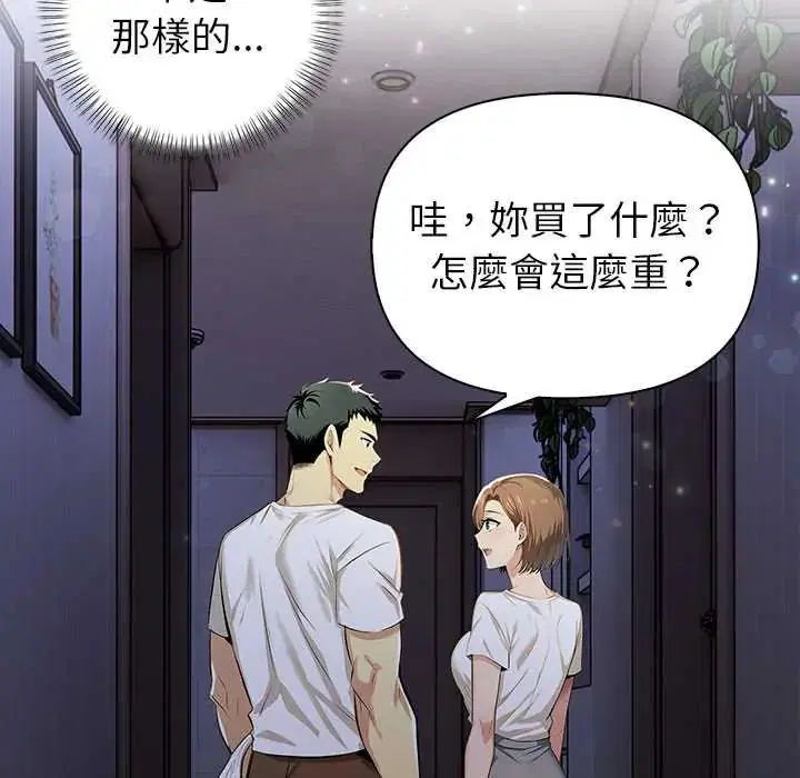 第5話