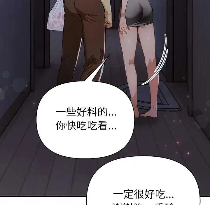 第5話