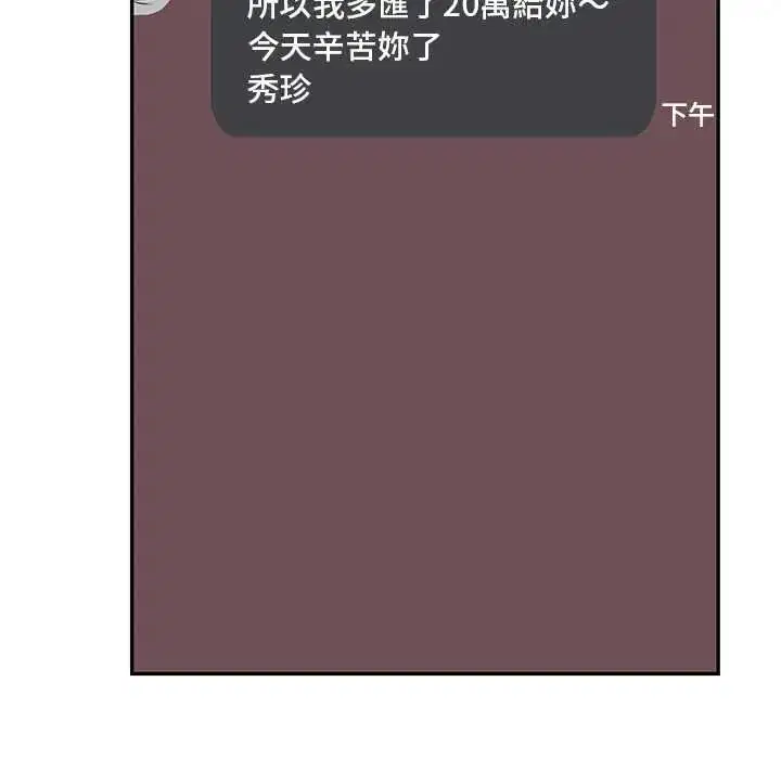 第5話