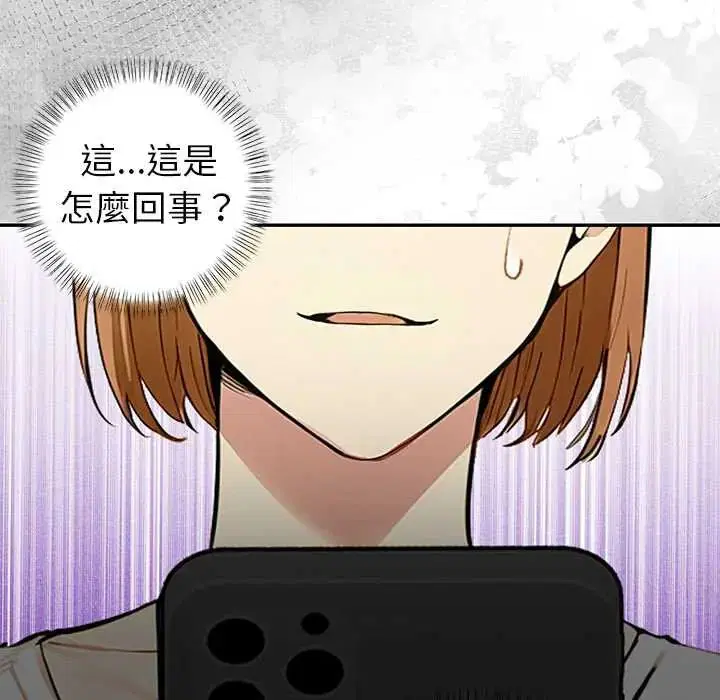第5話
